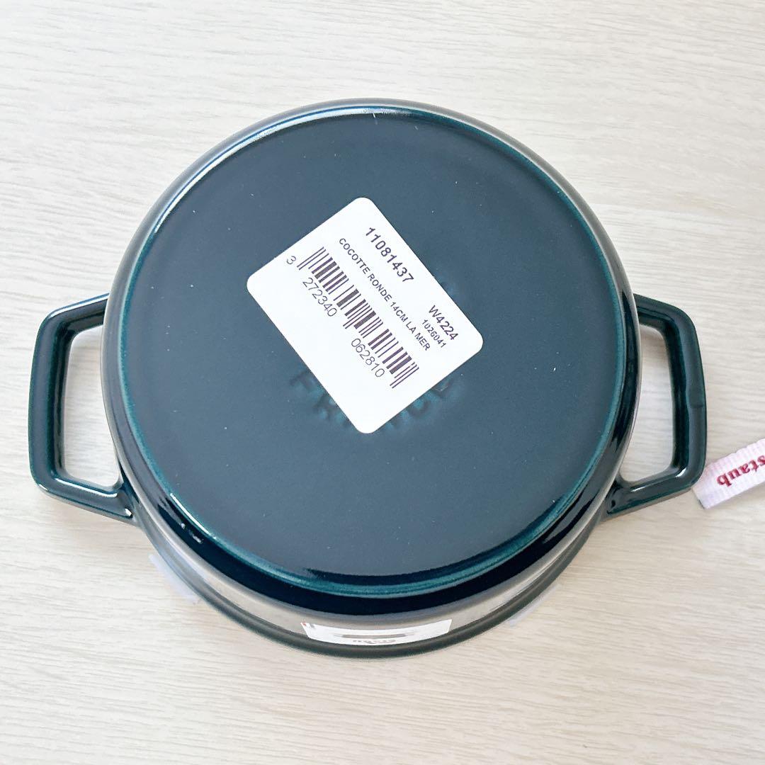 【1週間限定価格】STAUB ストウブ ラウンド 14㎝ ラメール