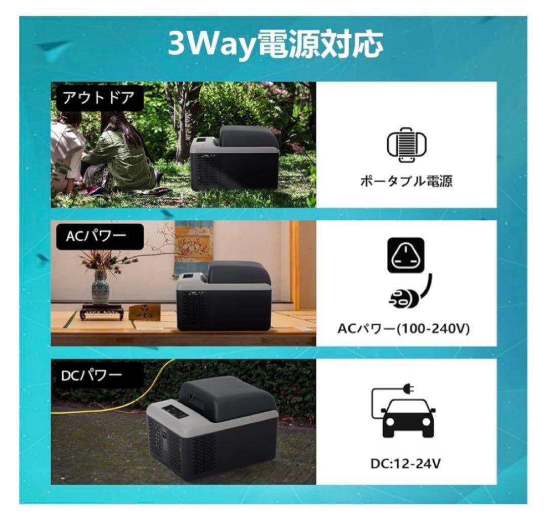 Alpicool ポータブル冷蔵庫