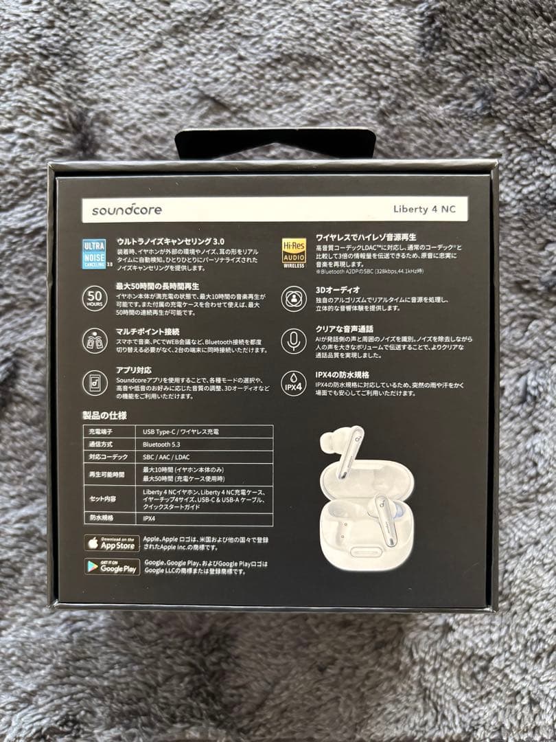 AnkerSoundcore Liberty 4NCホワイト