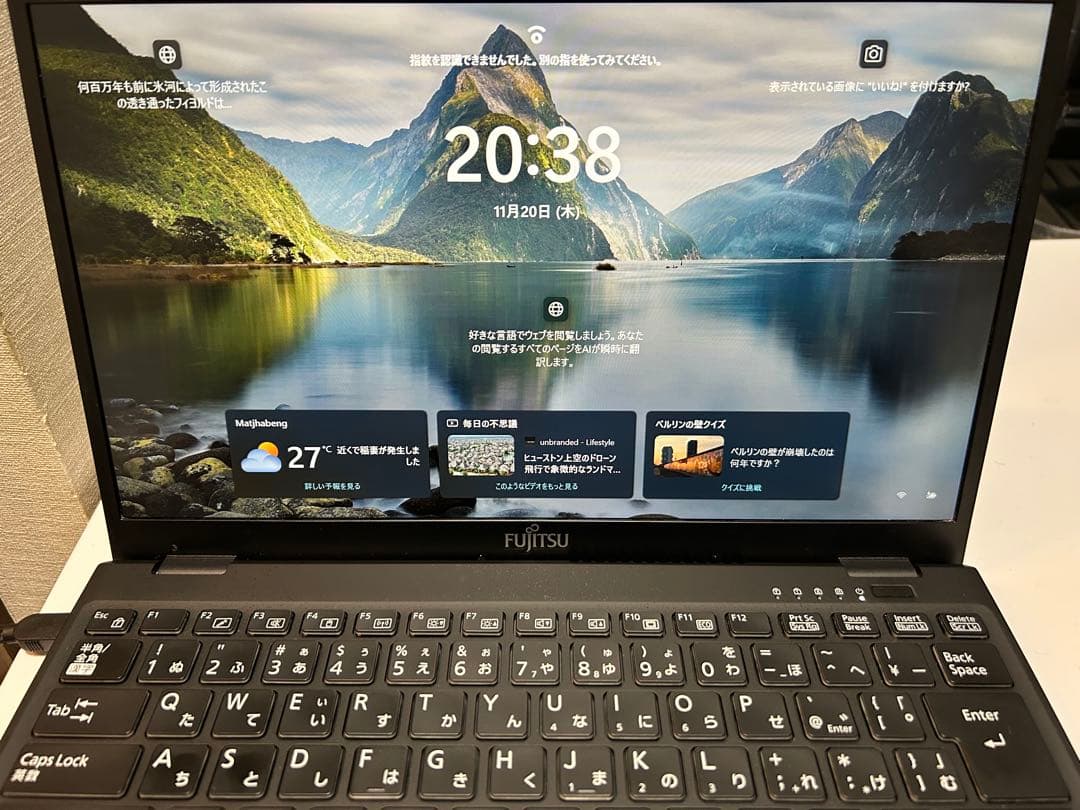 富士通 FMV LIFEBOOK UH-X/G2