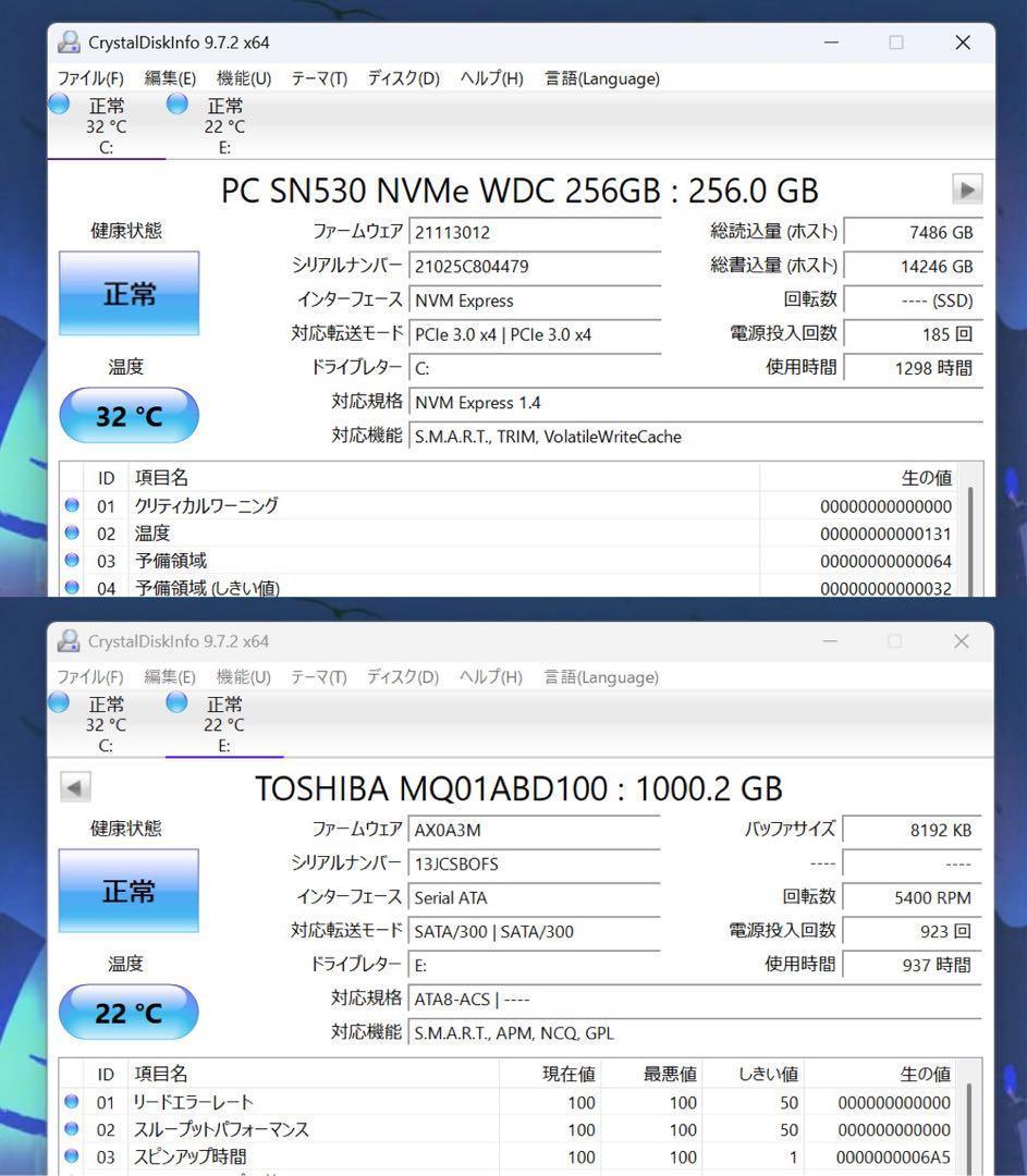 【高性能】レノボブリザードホワイト☘11世代i5☘NVMe256+1TB