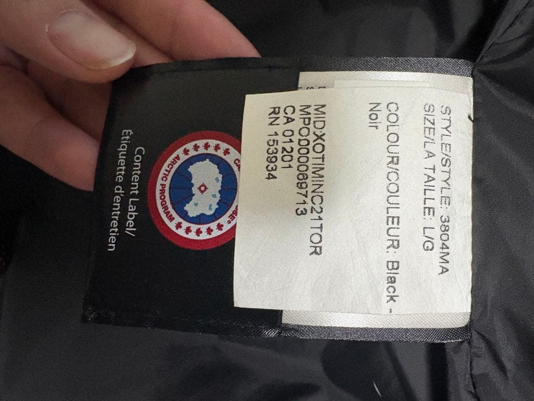 新品未着用 カナダグース MacMillan Parka 黒 マクミラン