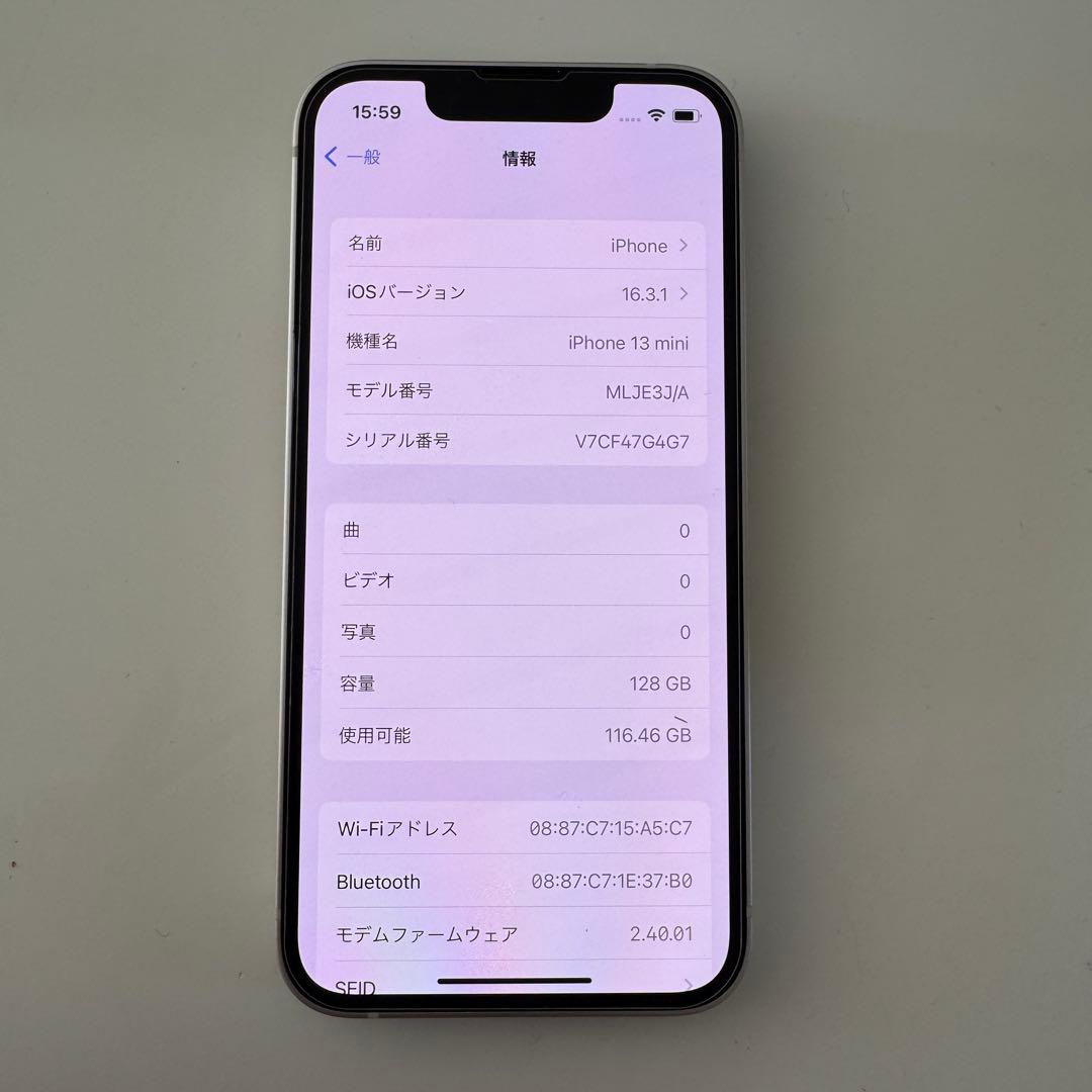 【美品】iphone13mini 125gb SIMフリー