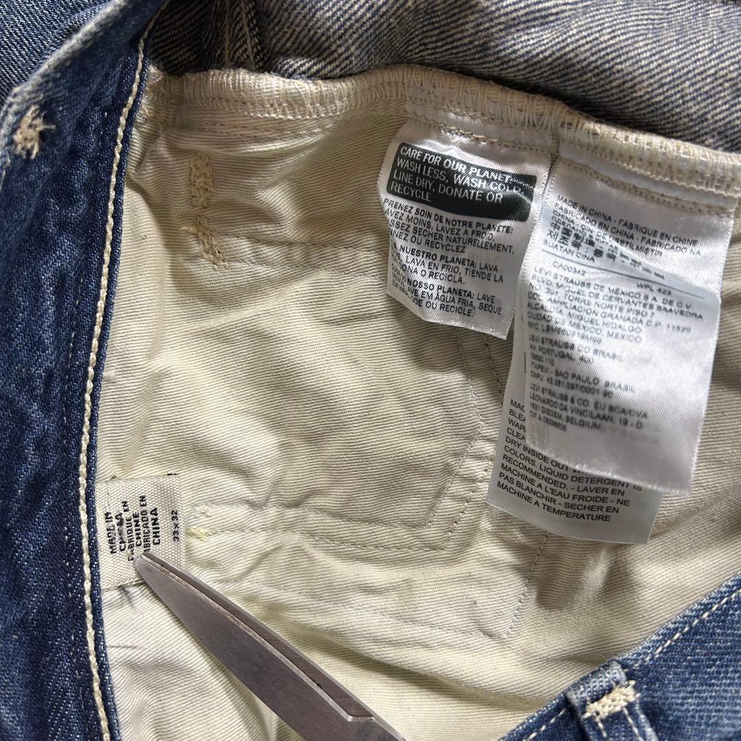 Y*O様 Levi's Red ワイドレッグ デニム ダブルニー W33 L32