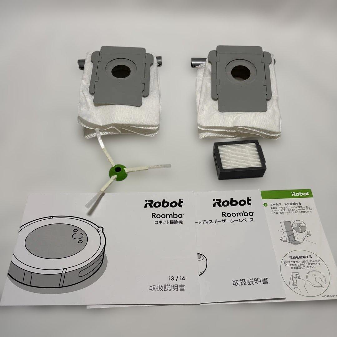 ルンバi3+ 本体　メンテナンスセット付き