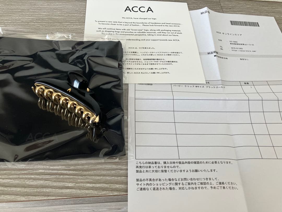 ACCA バービー　クリップ