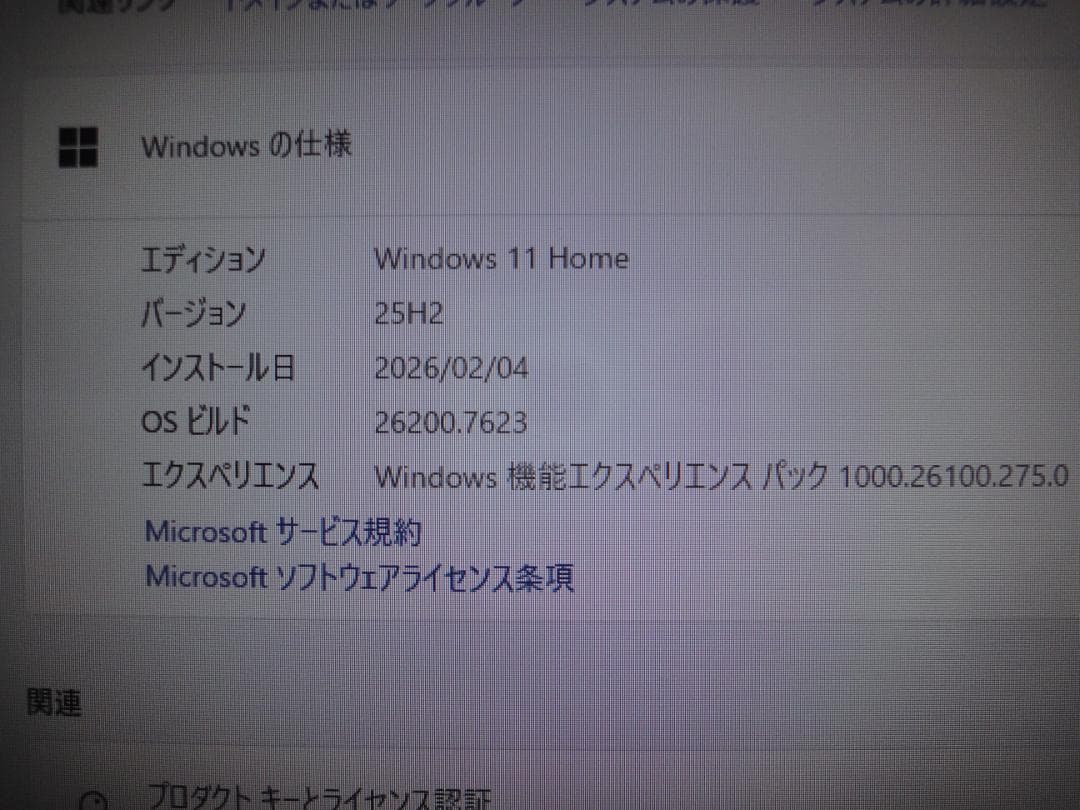 SONY VAIO デスクトップ PCG-21513N VPCL225FJ