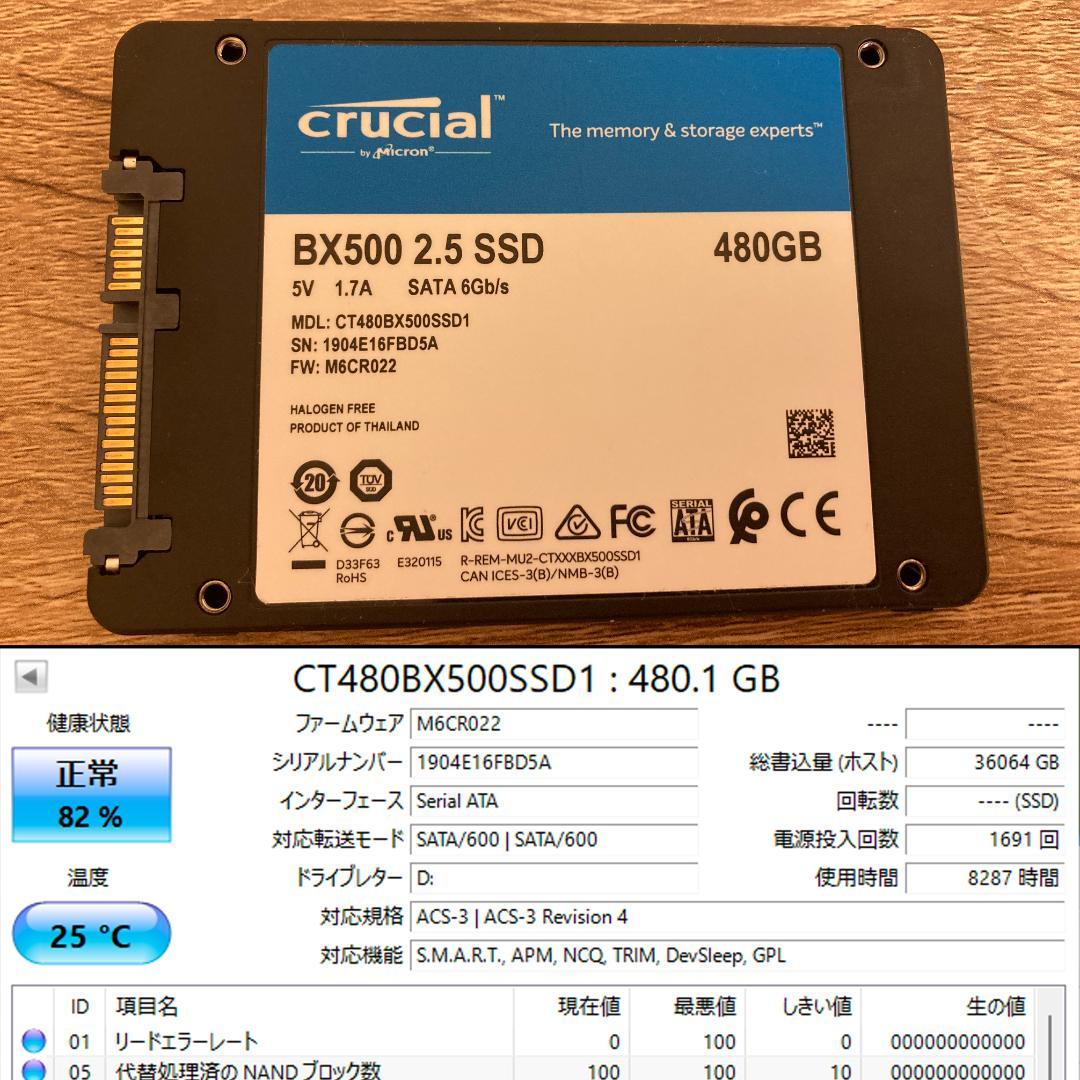 【動作保証】メモリー32G、SSD480G、Core i5-8400