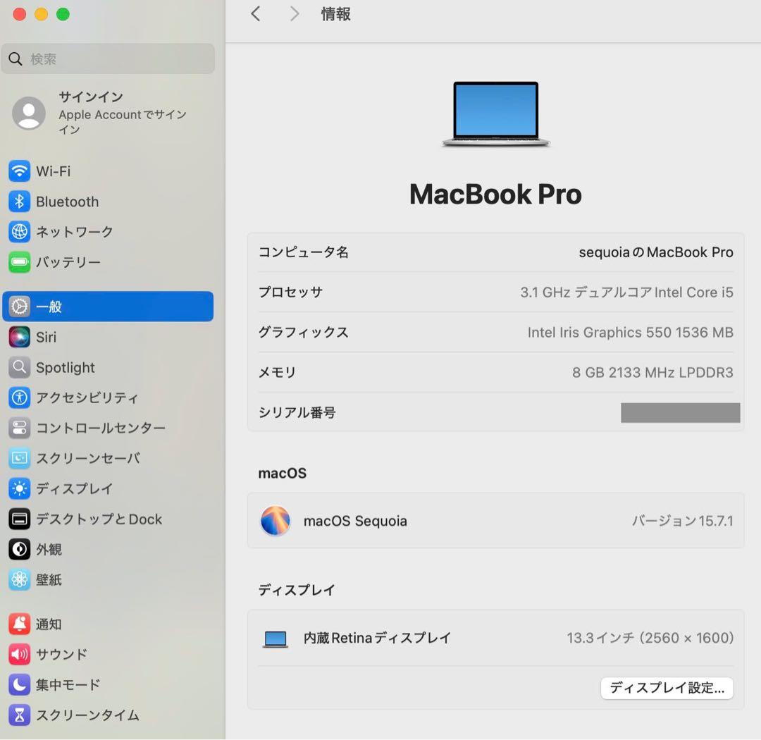 Macbook Pro 2017 13インチ 今年最新mac os