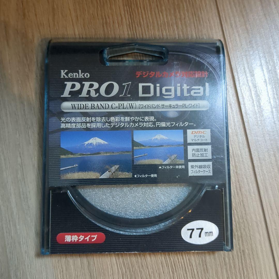 Sony FE 24-105mm F4 G OSS（保護フィルターつき）