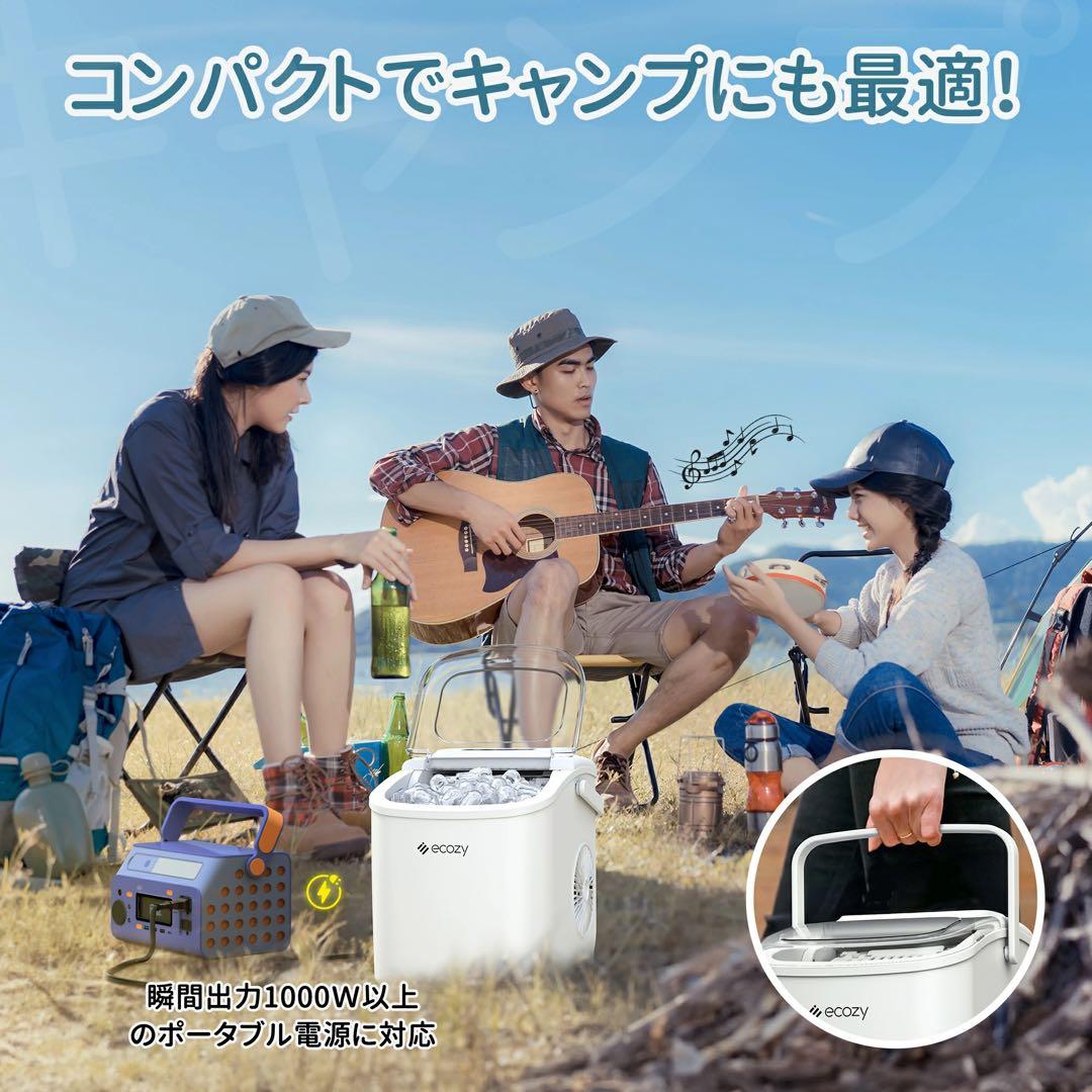 製氷機 家庭用 高速製氷機 最速6分 自動洗浄機能付き 2サイズの氷