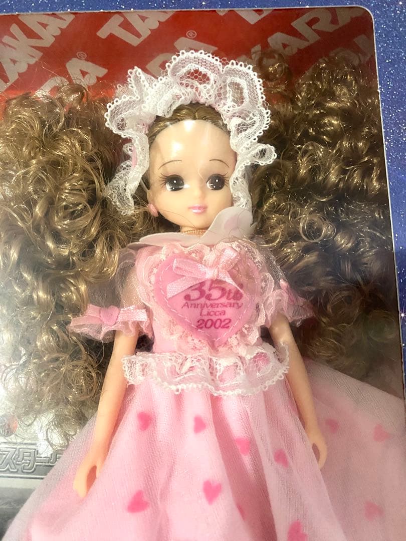 新品 タカラ株主優待2002 ドラグーングリップアタッカー、リカちゃん、チョロQ