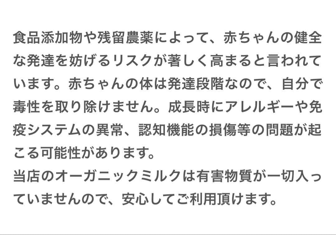 bubs Organic 1 (0~6 Months ) 800g 6缶セット