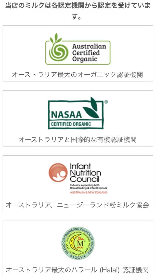 bubs Organic 1 (0~6 Months ) 800g 6缶セット