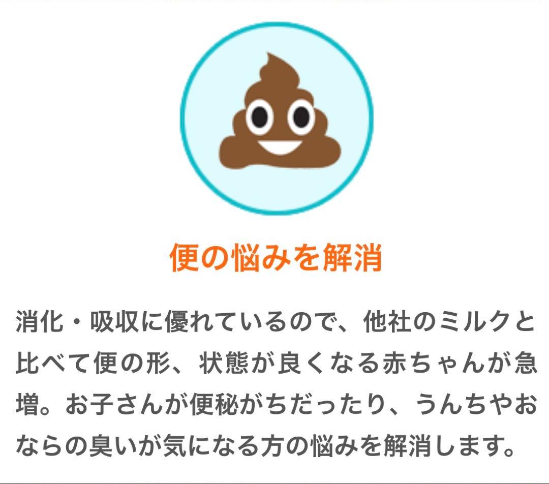 bubs Organic 1 (0~6 Months ) 800g 6缶セット