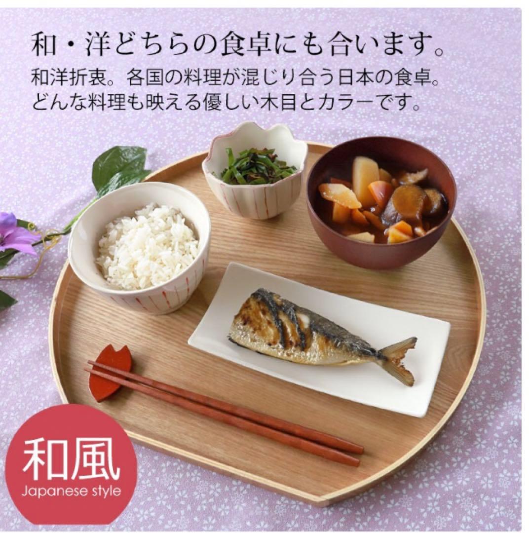天然木製 和風トレイ 36cm 半月盆　4つセット
