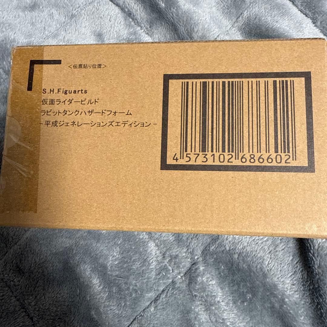 S.H.Figuarts仮面ライダービルドラビットタンクハザードフォーム本日価格