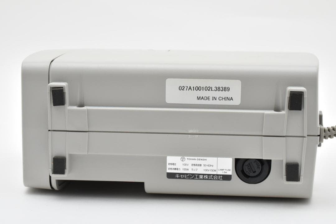 ★超美品★ CABIN スライド映写機 CS-15 通電確認済み　A061