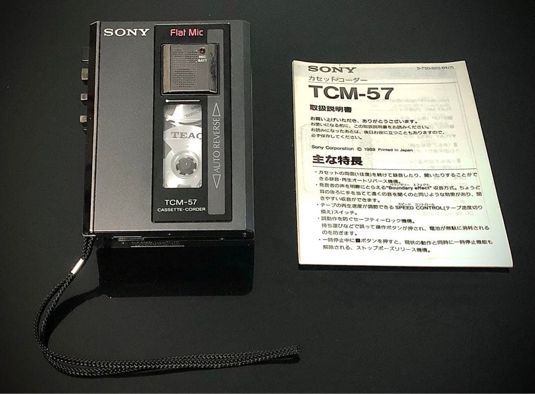 カセットウォークマンSony TCM-57「稀少新品級、整備済み、完動超美品」