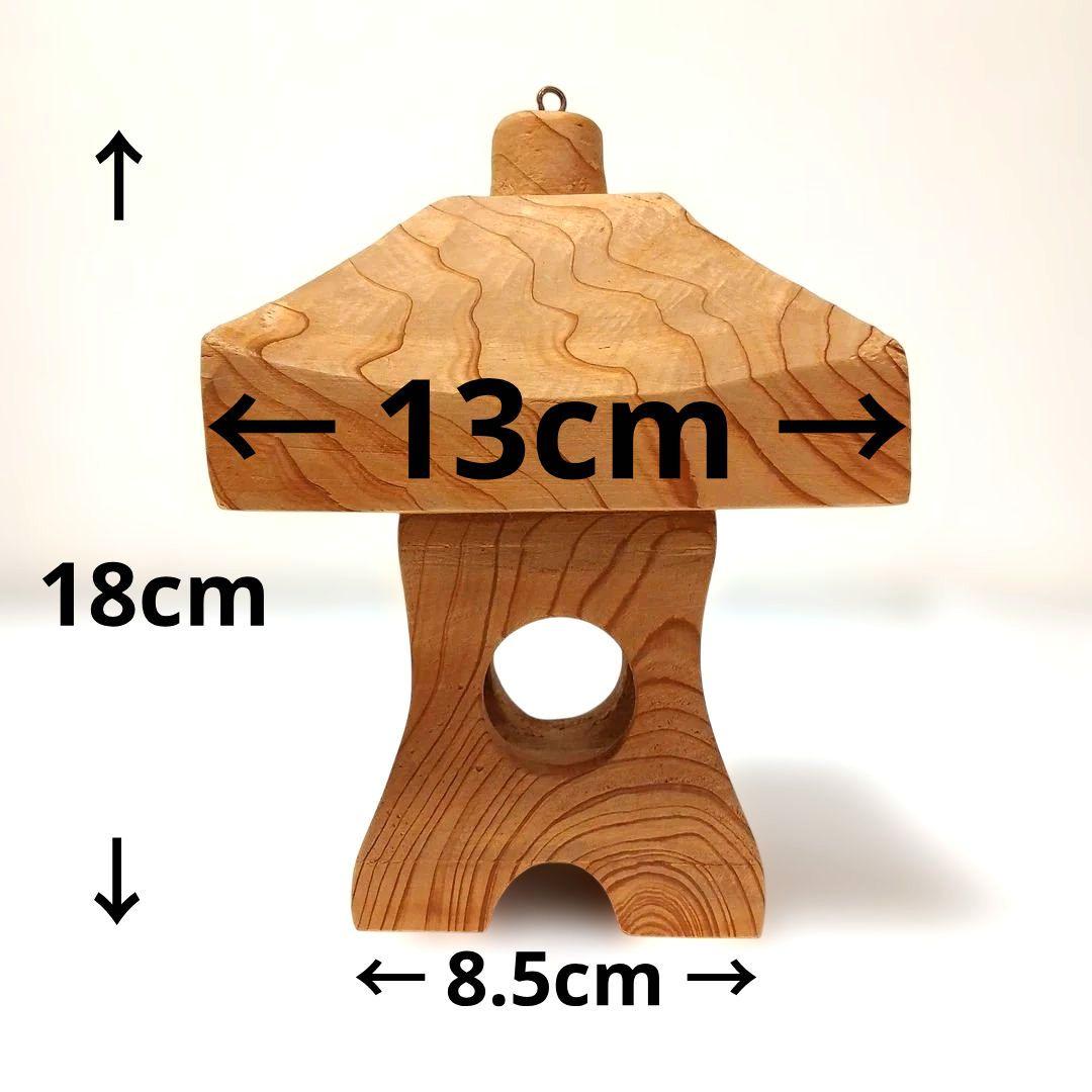 天然木 灯籠 花台 飾り台 盆栽台 置物 バードアスレチック インテリア 工芸品