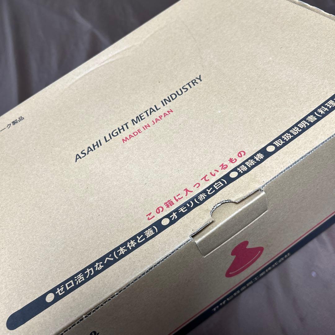 新品未使用 ASAHIゼロ活力鍋 3.0L