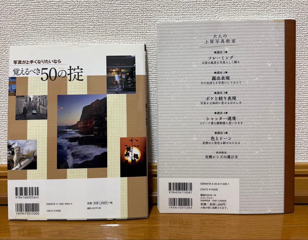 LレンズセットCanon EOS 6D EF 24-105mm F4L IS