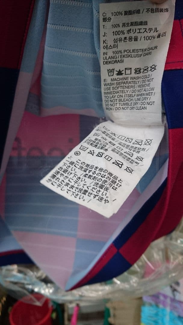 NIKE バルセロナ オーセンティックユニフォーム アンスファテイ