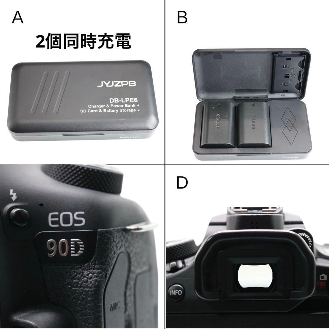【Canon EOS 90D ダブルレンズセット】 Wi-Fi搭載 付属品多数
