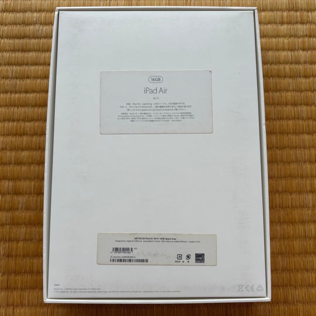 iPad Air 16GB Wi-Fiモデル シルバー 箱 、 アダプター 付