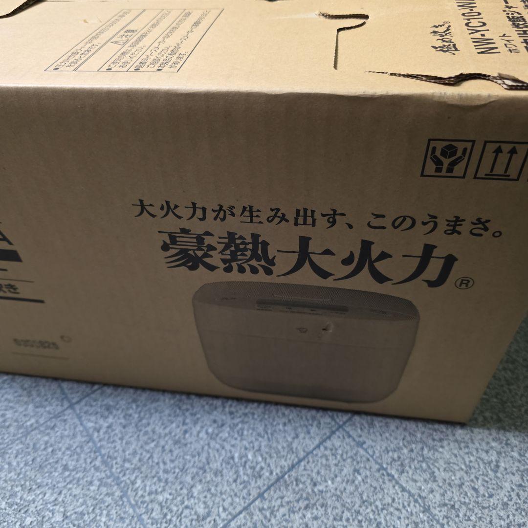 【新品未開封】ZOJIRUSHI NW-YC10-WA炊飯器1.0L（5.5合）