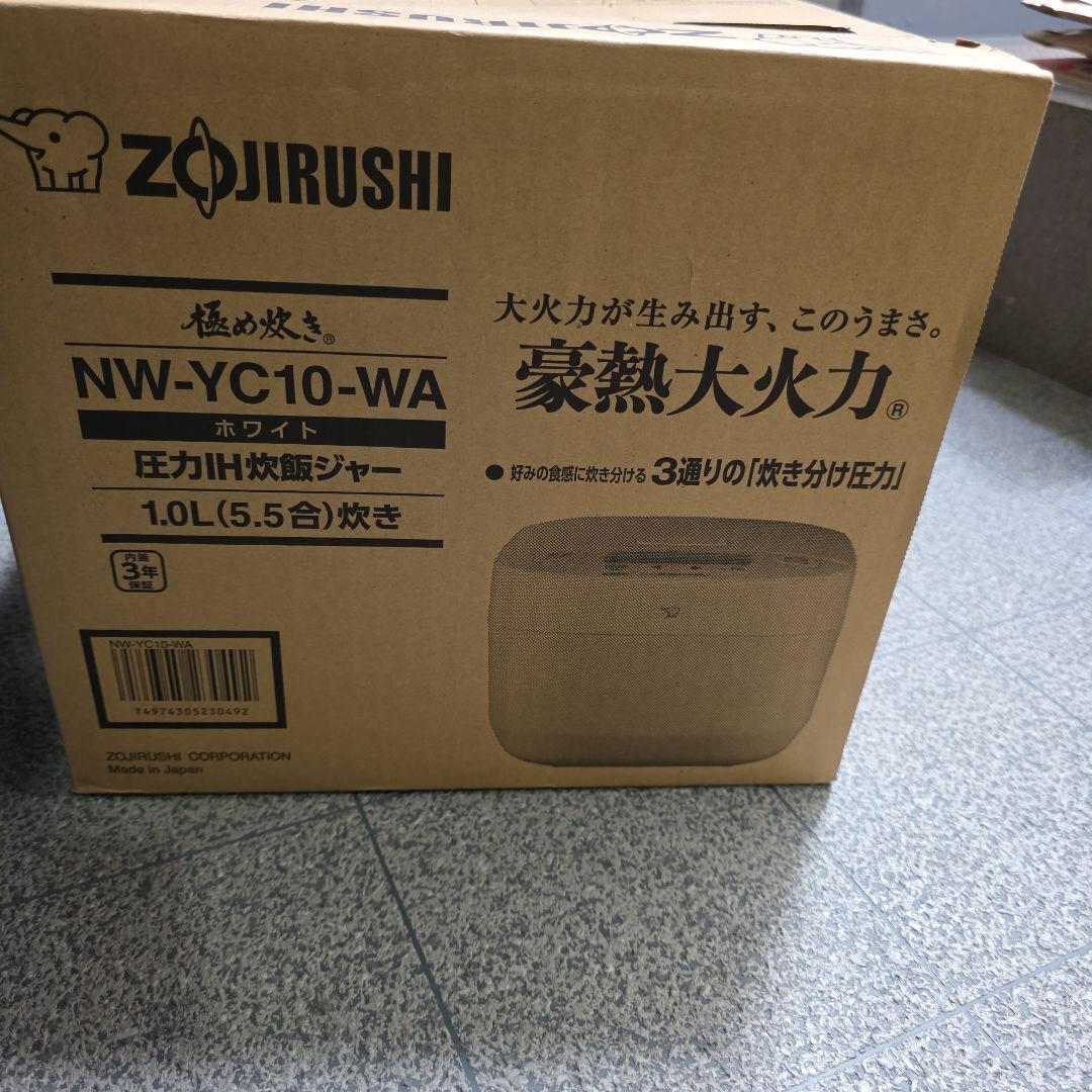 【新品未開封】ZOJIRUSHI NW-YC10-WA炊飯器1.0L（5.5合）