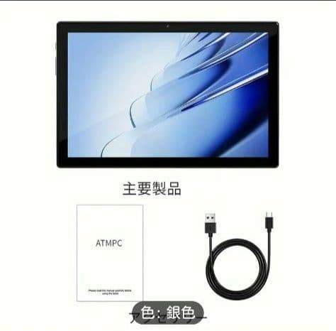 ✨☀️✨新品デュアルカメラ搭載andoroid14-10インチタブレット5G