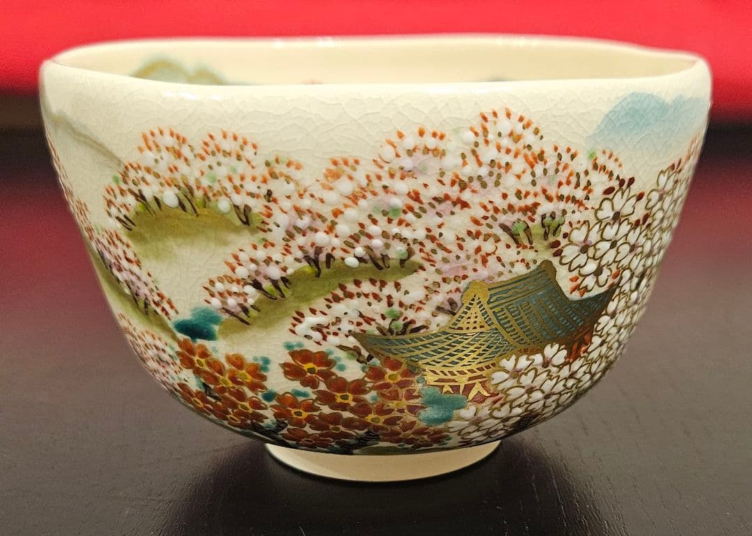 【茶器 茶道具 抹茶碗　吉野山 富永玄山 作】