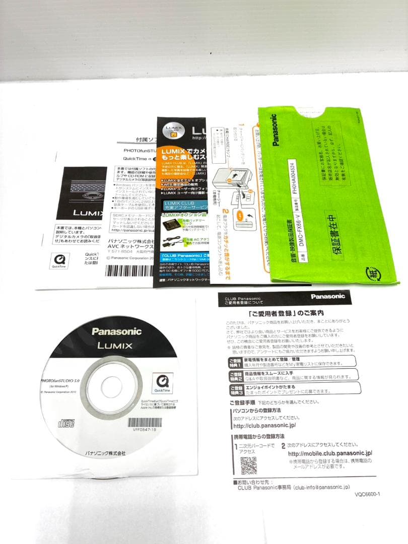 26M1-121 パナソニック Panasonic LUMIX DMC-FX66