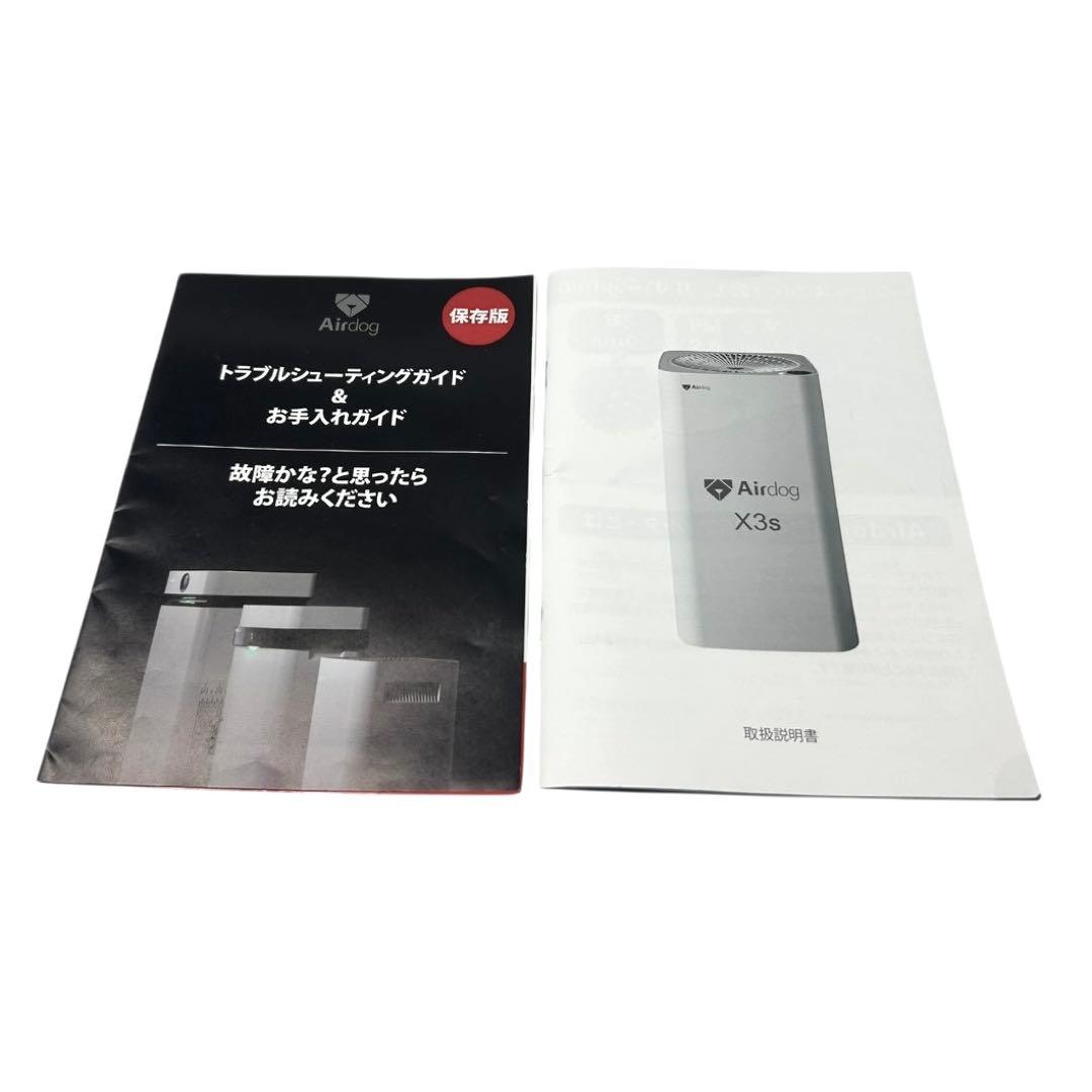 Airdog X3s 空気清浄機　2021年製