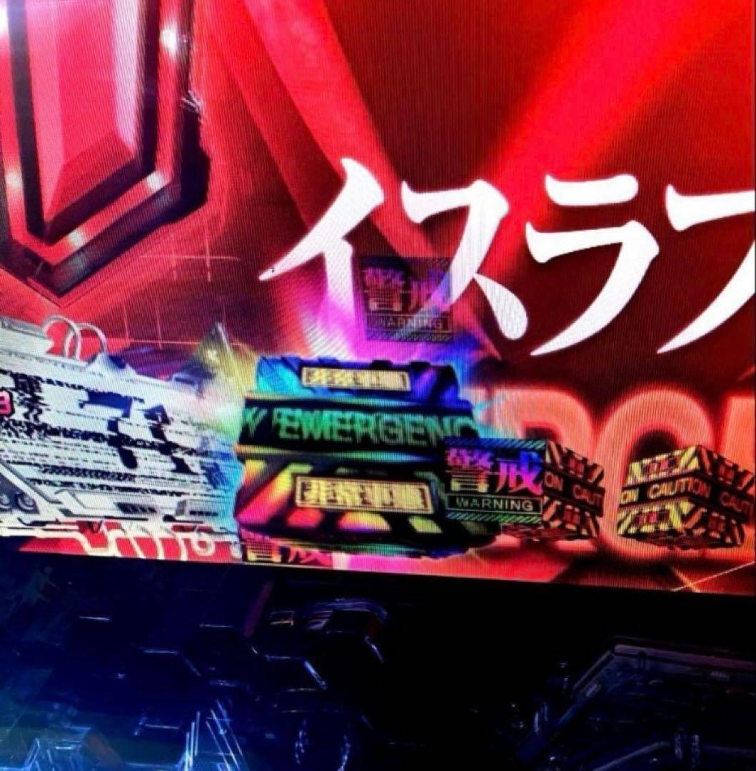 ⭐️パチンコ実機⭐️最強フルカスタム仕様☆Ｐエヴァンゲリオン＊未来への咆哮☆送料込‼️