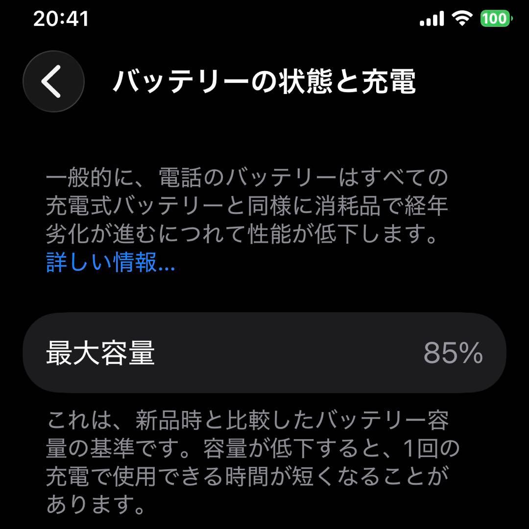 値下げ| iPhone 12 mini 128GB ブラック｜ケース複数おまけ付