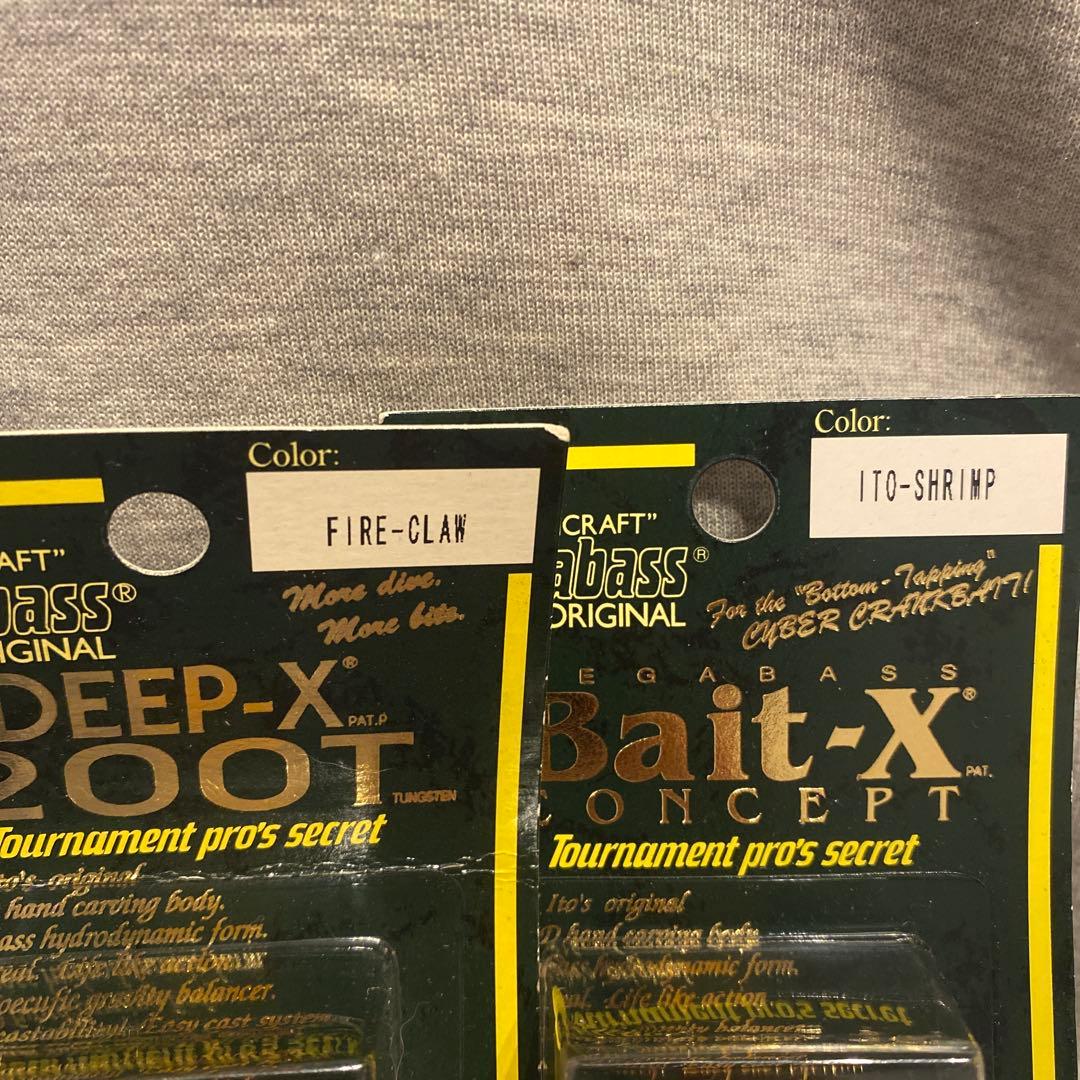 [新品] [未開封] メガバス　クランクベイト10点セット