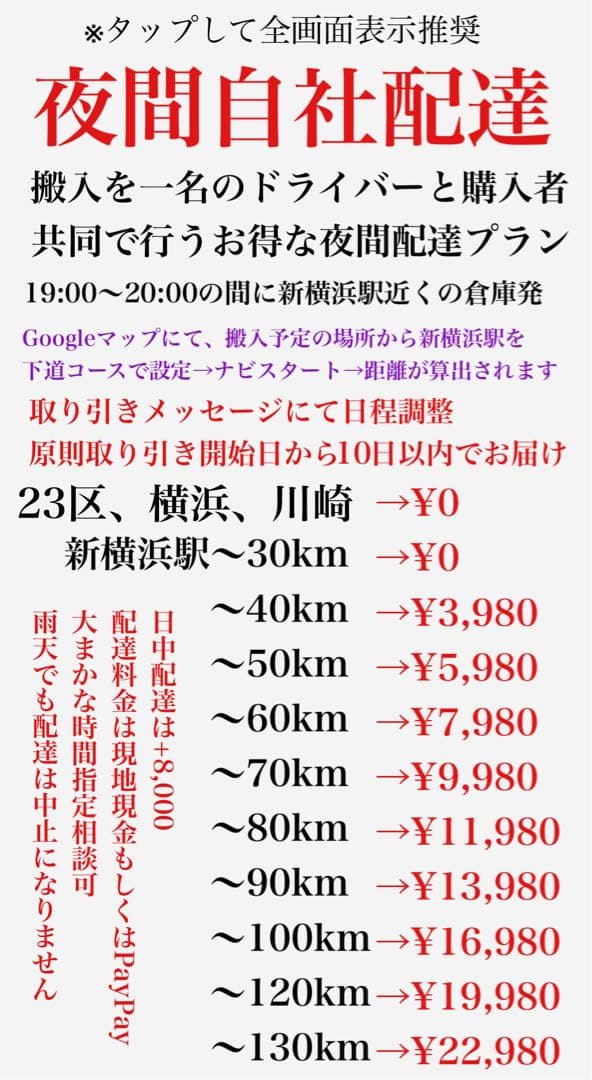首都圏送無料〜LEATHER WORLD 本革張り シングルソファ　ヴィンテージ