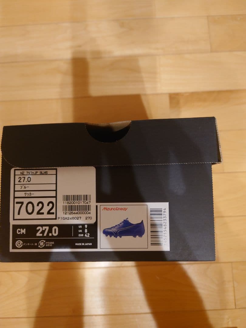 ミズノアルファJAPAN　ブルー