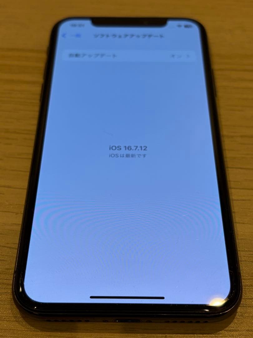 iPhoneX 64GBブラック