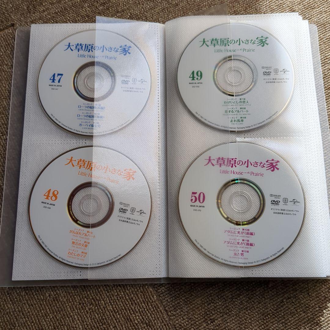 大草原の小さな家 DVD全シリーズ