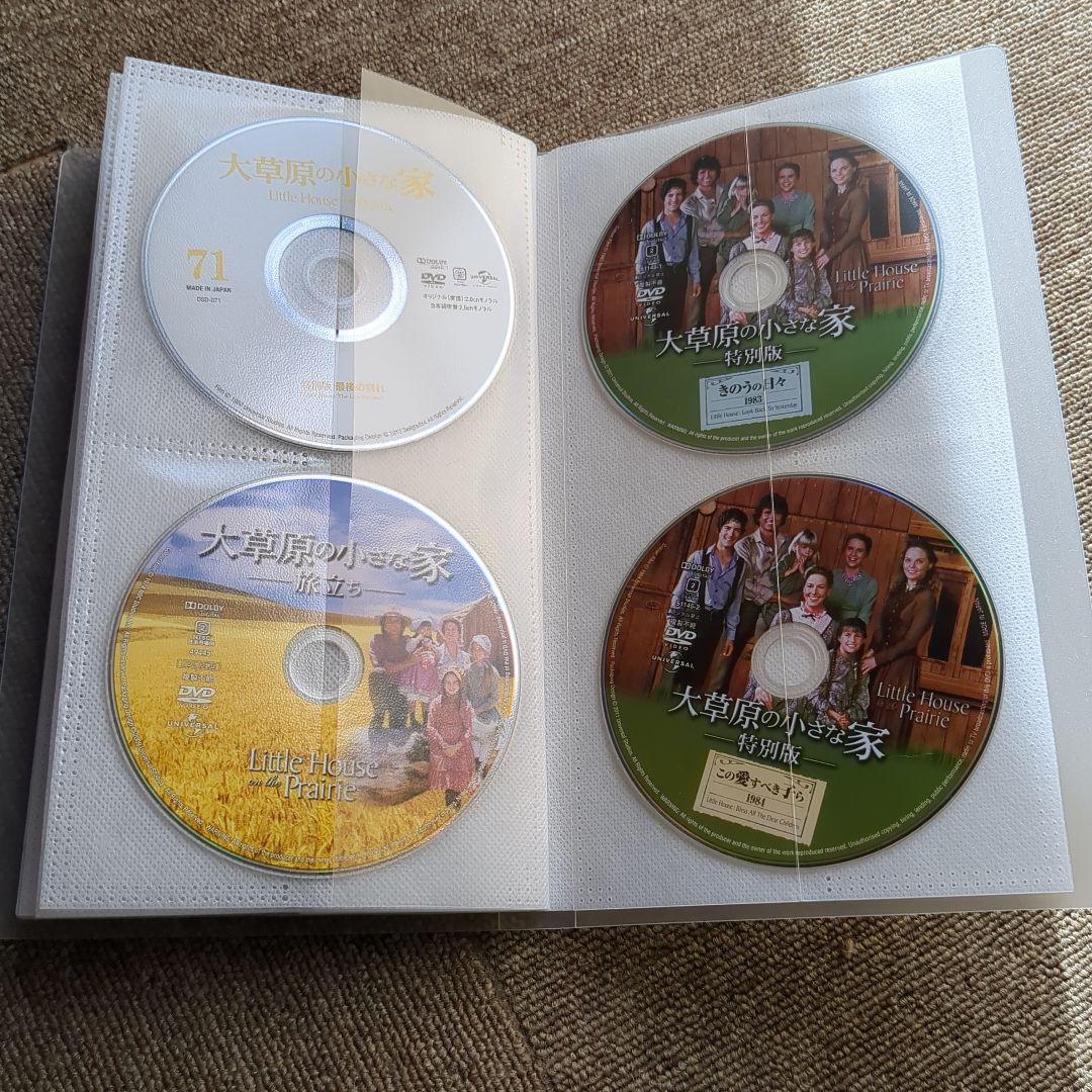 大草原の小さな家 DVD全シリーズ