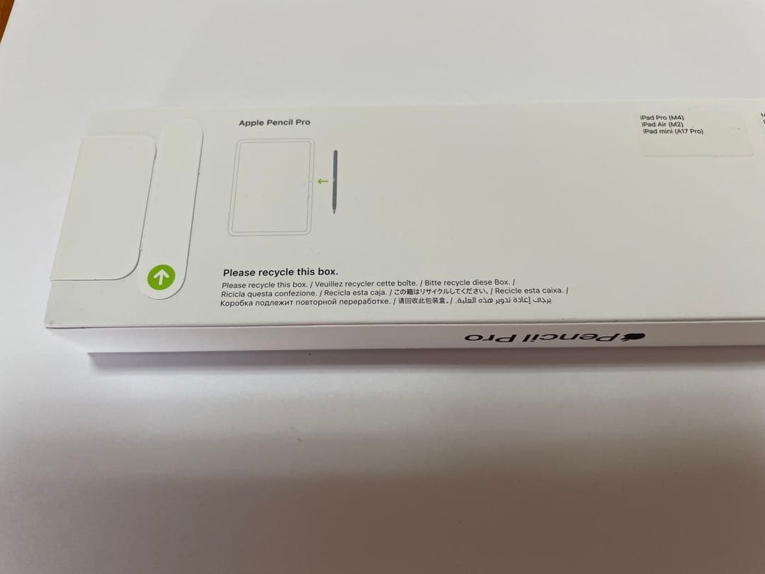【新品・未使用】Apple Pencil Pro