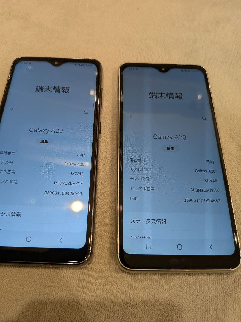 A*o様 Samsung Galaxy a20 ブラックとホワイト