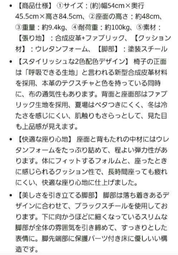 ☆多用途北欧ヴィンテージ風 ダイニングチェア メイクアップチェア☆