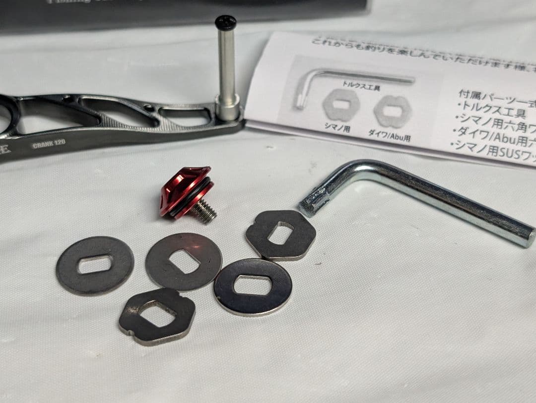 リブレ クランク120　管650FP ハンドル ベイトリール　ダイワB1