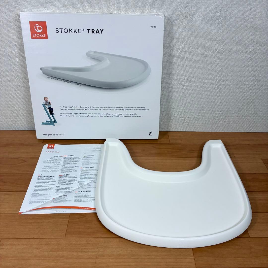 【美品】STOKKE トリップトラップ ヘイジーグレー ベビーセット付 S/N5