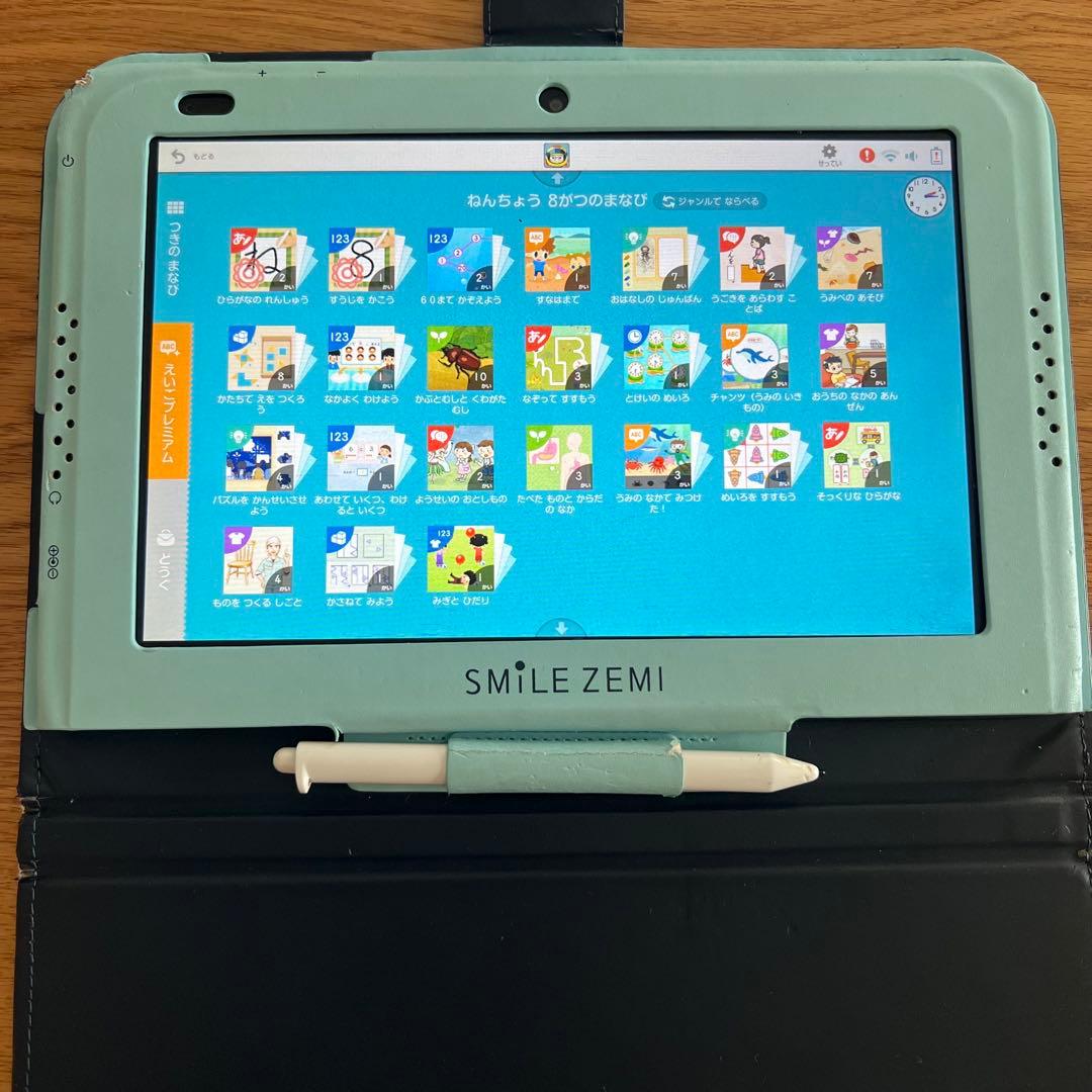 スマイルゼミ 幼児コース