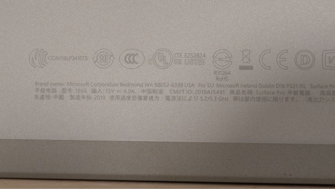 Windowsタブレット本体 Surface Pro7 1866 i3 4GB SSD128GB Win11